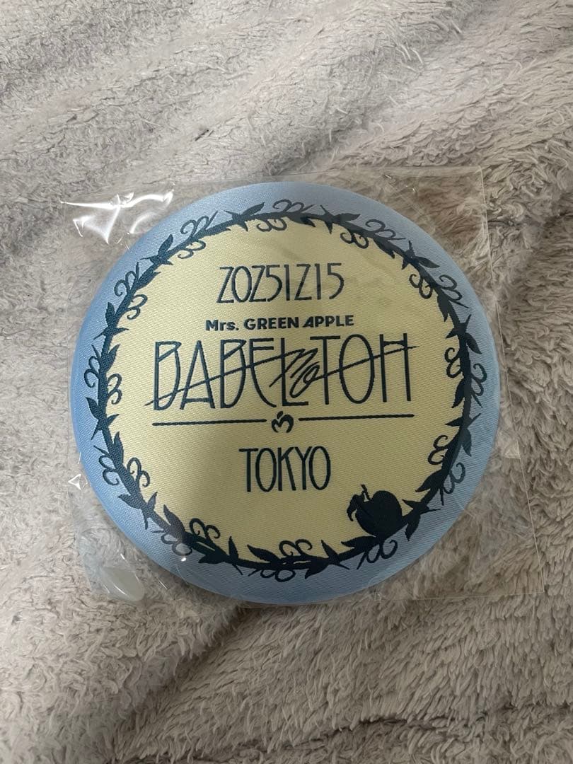 ringo jam シート　特典　babel no toh ミセス