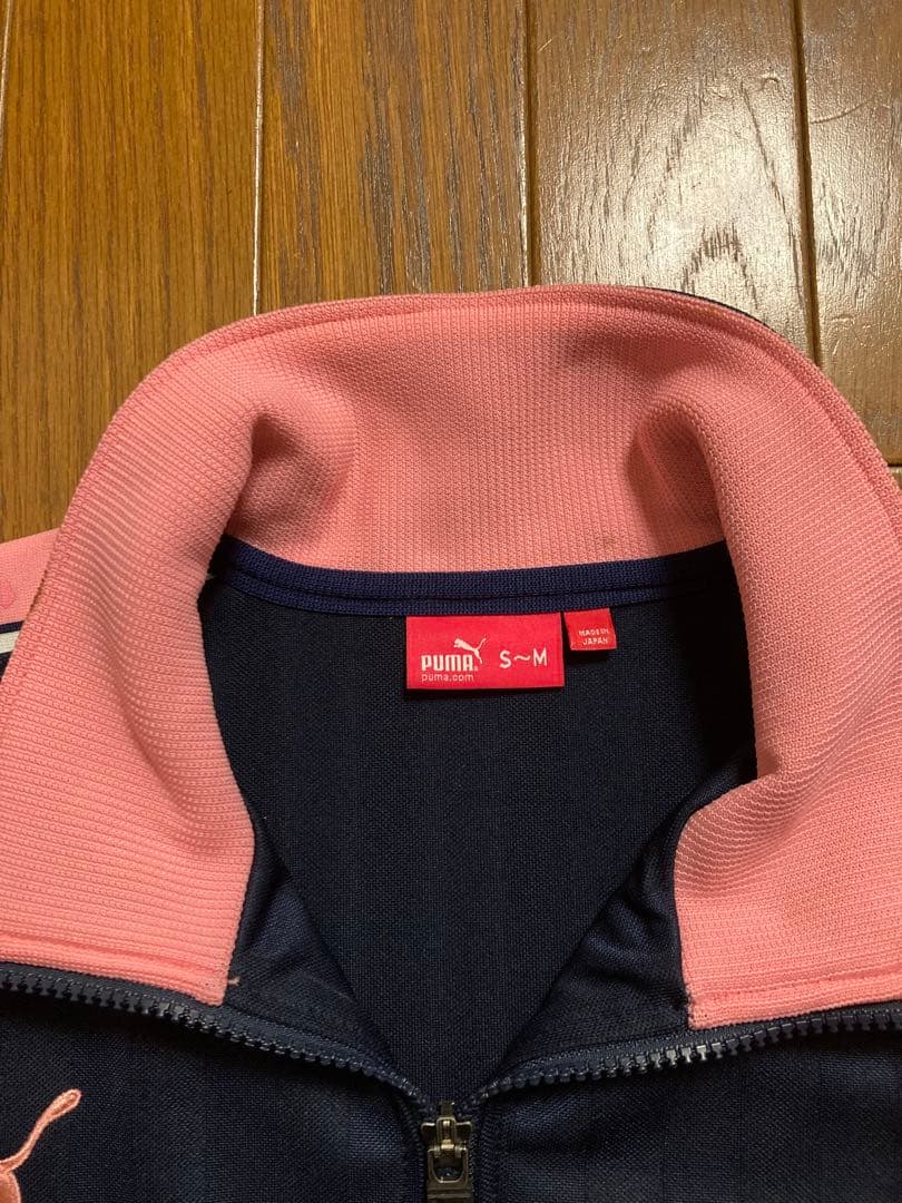 PUMA ジャージ上下セット S-M ピンク　廃盤品