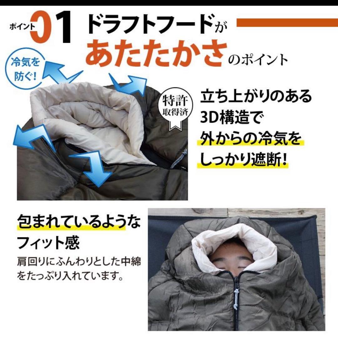 Bears Rock シュラフ　寝袋　マミー型 ベアーズロック