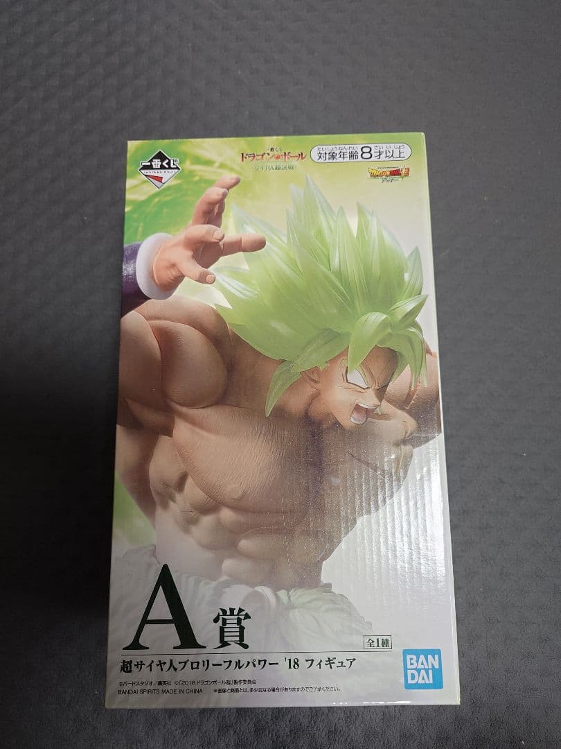 A賞B賞フィギュア【新品未開封】