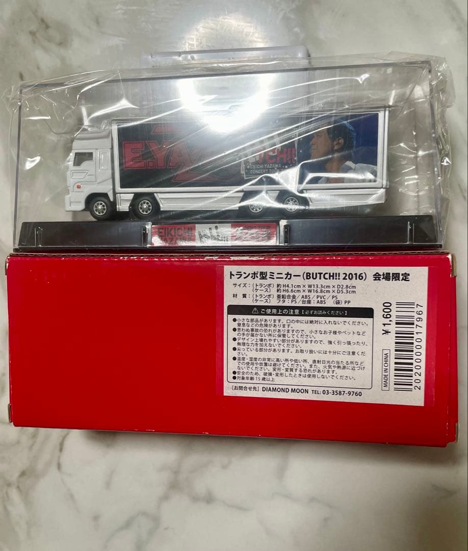E.YAZAWA トランポ 会場限定 2016 BUTCH!ツアー