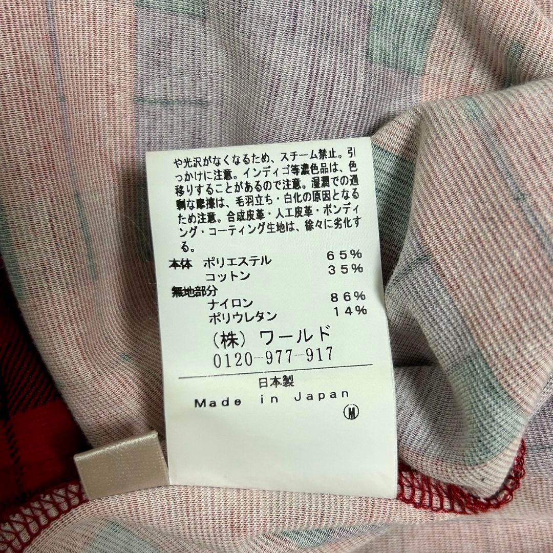 【美品】ADABAT　アダバット　ローネックシャツ　ゴルフウェア　Mサイズ