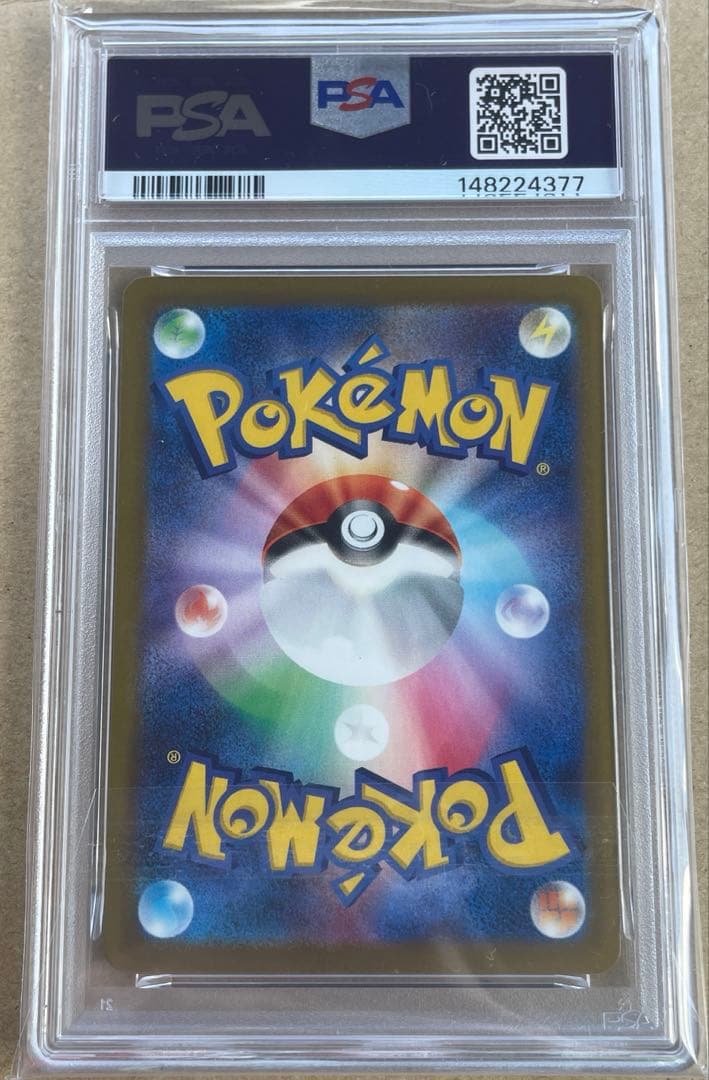 ポケモン（pokemon）カード　PSA10 ロケット団のミュウツーex sar