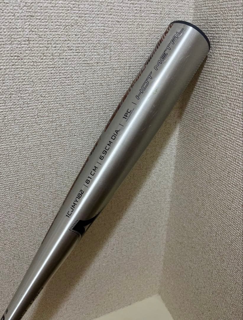 エディー