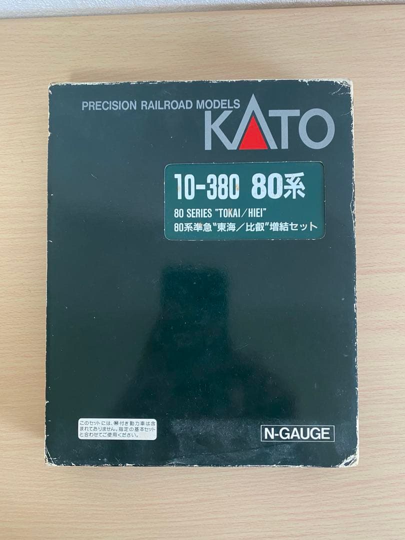 【11両フル編成】KATO 10-379/380 80系 準急「東海・比叡」