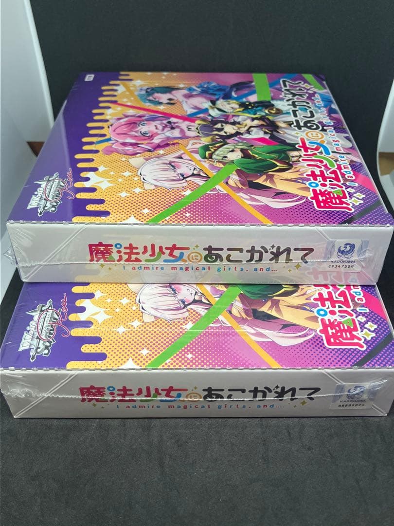 新品 ヴァイスシュヴァルツロゼ 魔法少女にあこがれて 2box