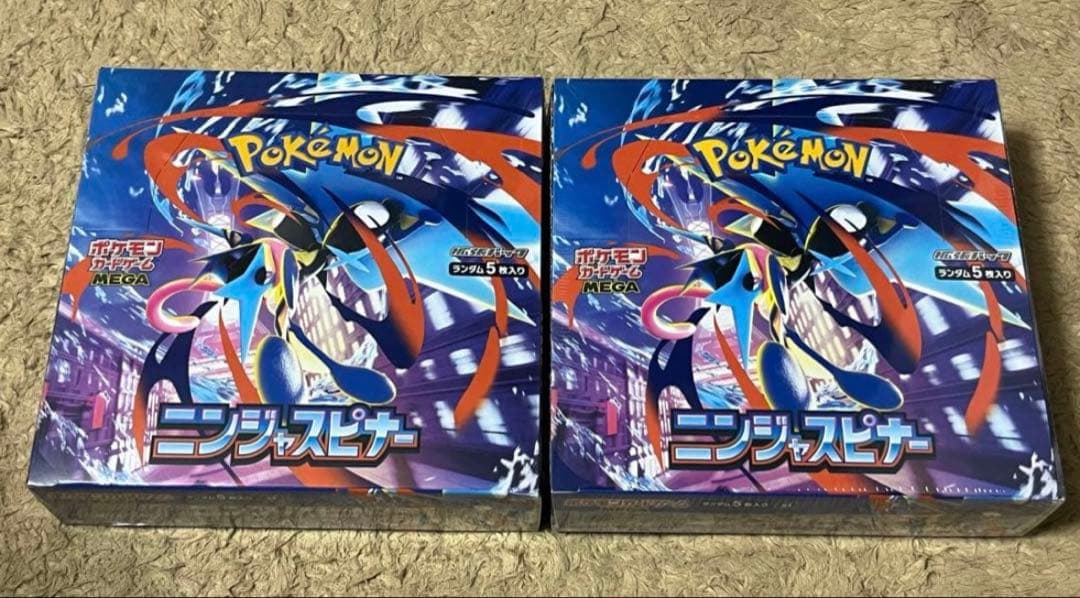 フクオカスペシャルBOX1個 & ニンジャスピナーBOX2個セット