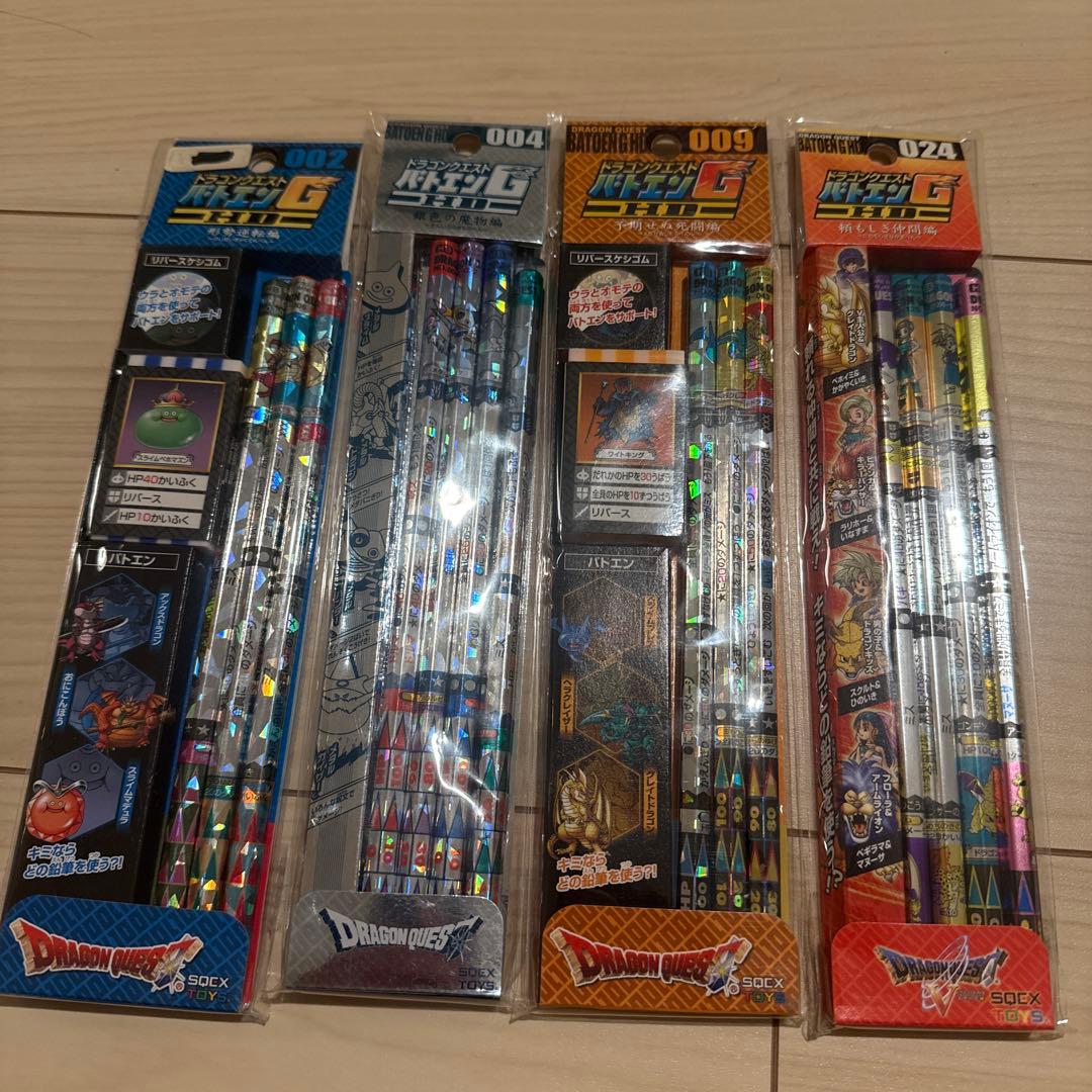 【新品】ドラゴンクエスト　バトエンG 10点
