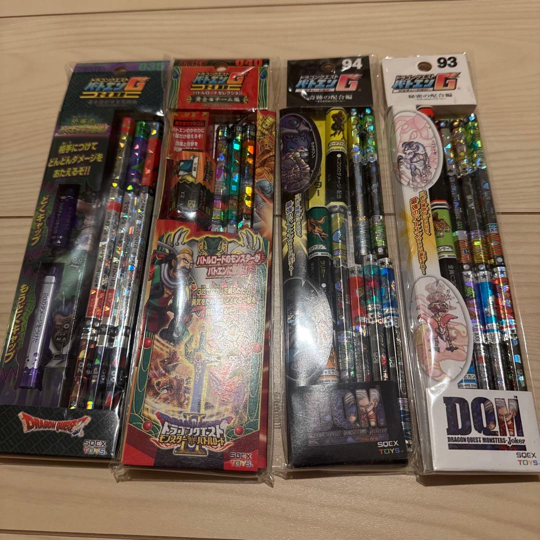 【新品】ドラゴンクエスト　バトエンG 10点