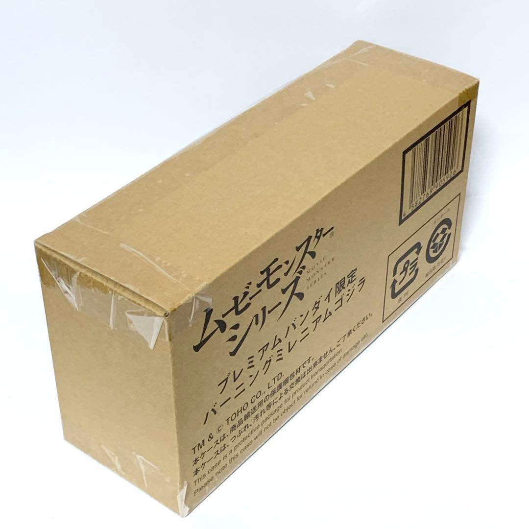 【未開封/伝票跡なし】ムービーモンスターシリーズ バーニングミレニアムゴジラ