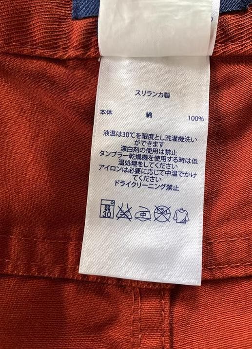 【新品未使用】ラルフローレンCHAPS カスタムフィットD/ORANGE35