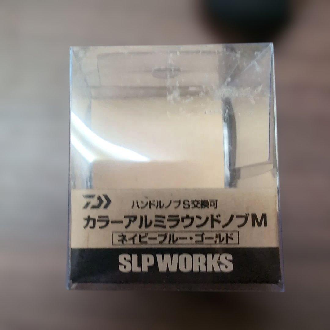 24セルテートSW4000-XHダイワSLPWORKSカラーアルミラウンドノブ付