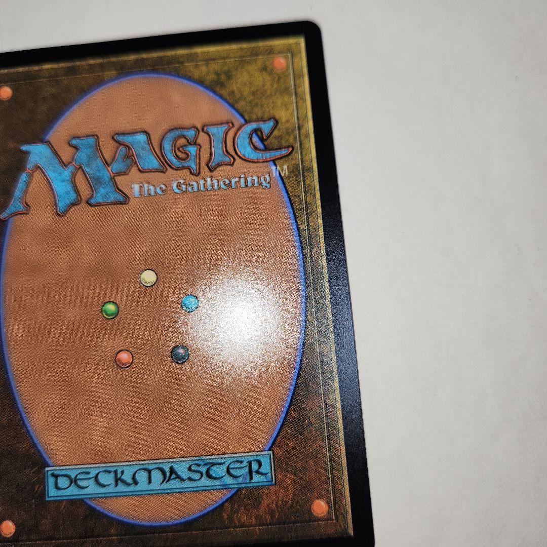 エスパーの歩哨　日本語版　モダンホライズン2　MTG　マジック:ザ・ギャザリング
