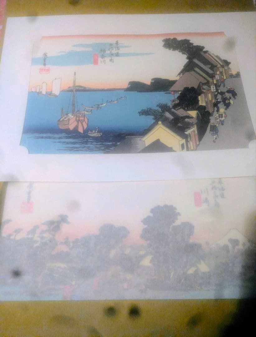 最終価　保永堂版　歌川廣重　東海道五十三次浮世絵27×2枚54枚入り　美品