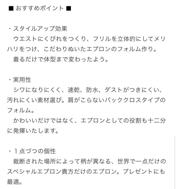 maonail エプロン　ネイビー　無地