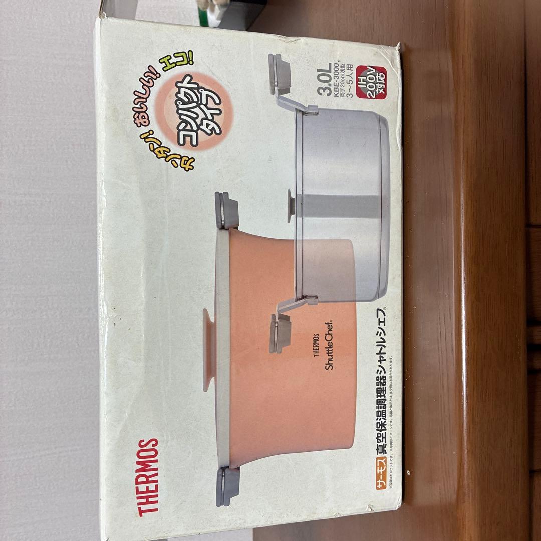 THERMOS 真空保温調理器　シャトルシェフKBE3000
