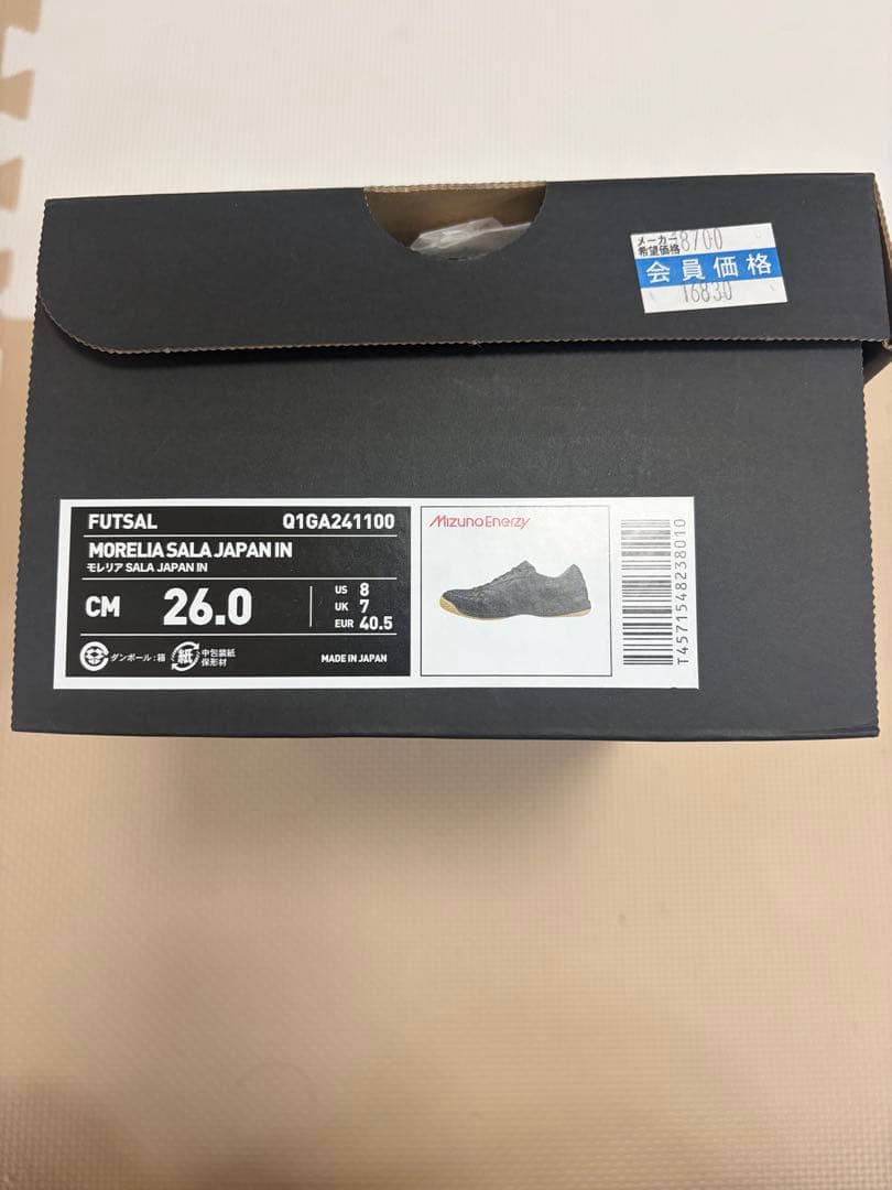 シューズ Mizuno Morelia Sala Japan IN 26.0cm