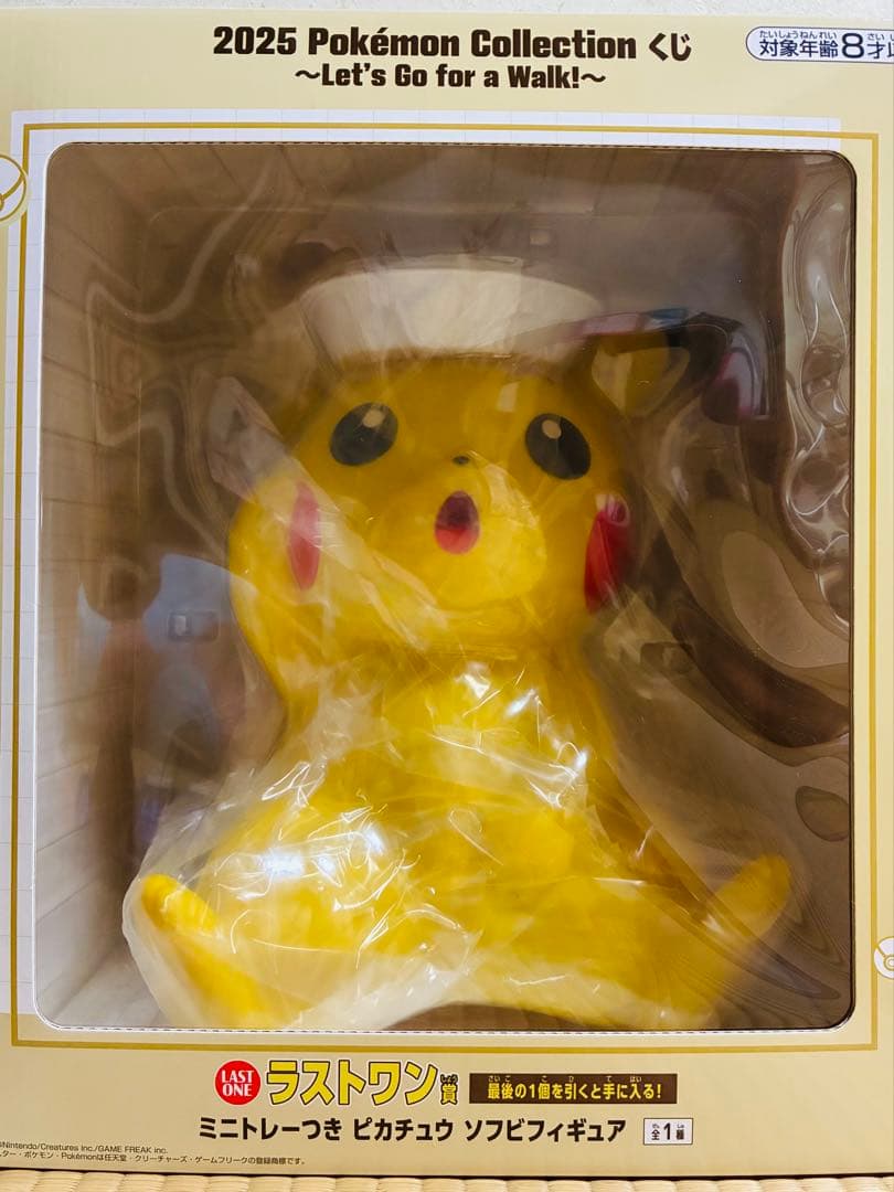 ポケモン一番くじラストワン賞 ピカチュウ ソフビフィギュア 他13点 まとめ売り