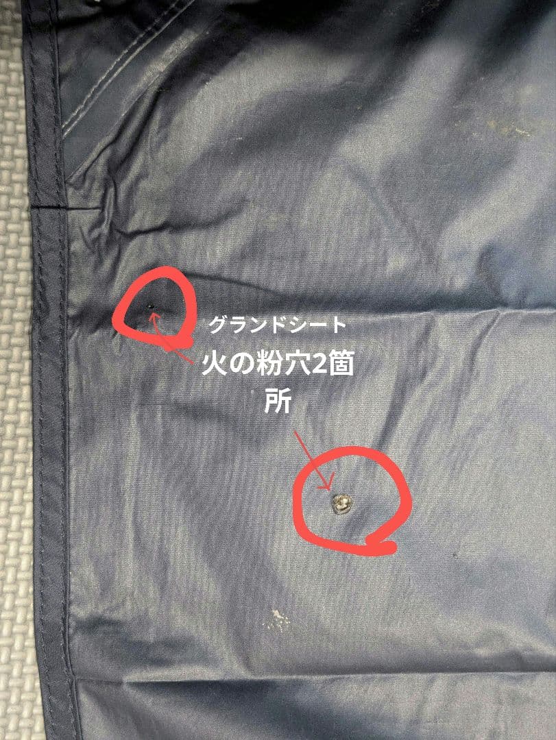 モンベル クロノスキャビン3 付属品＆専用シート付き