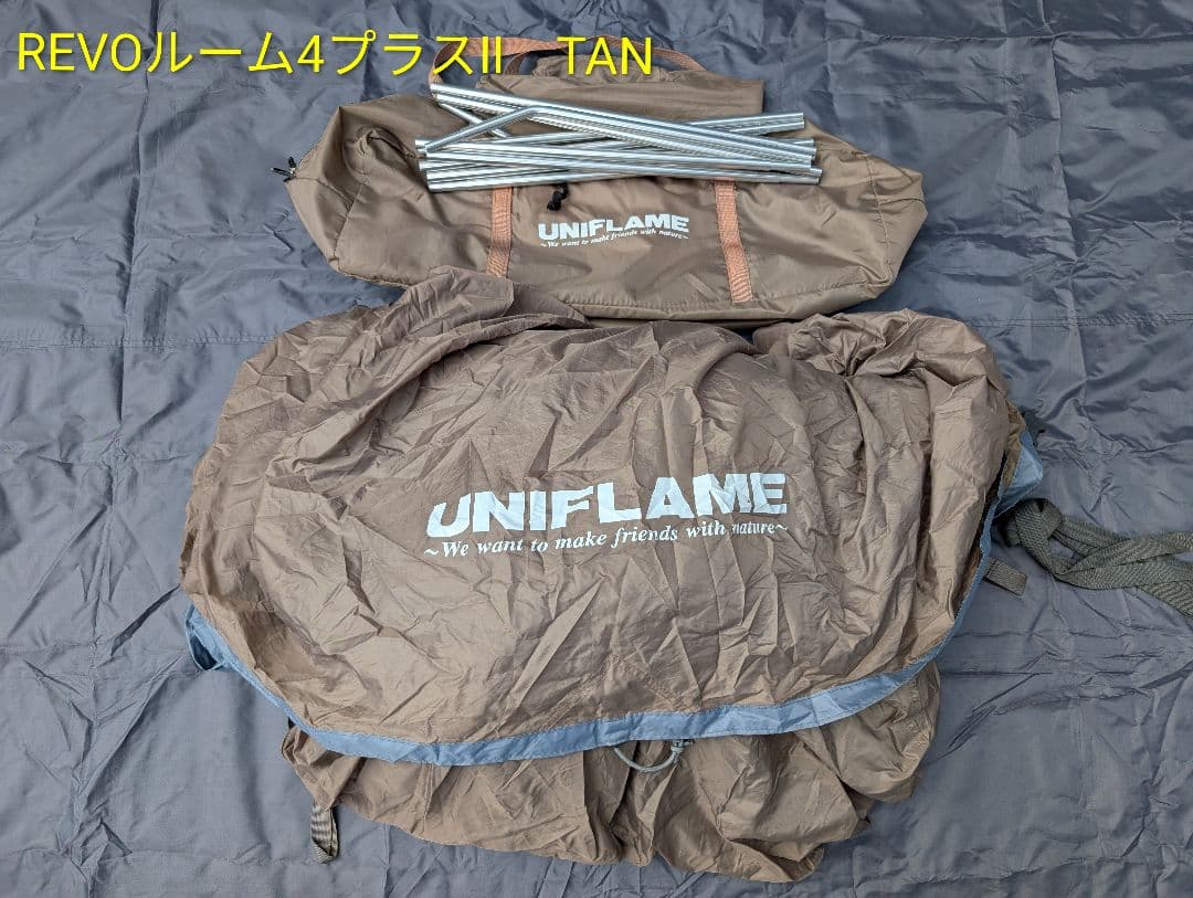 ユニフレームREVOコンプリートセット1/2