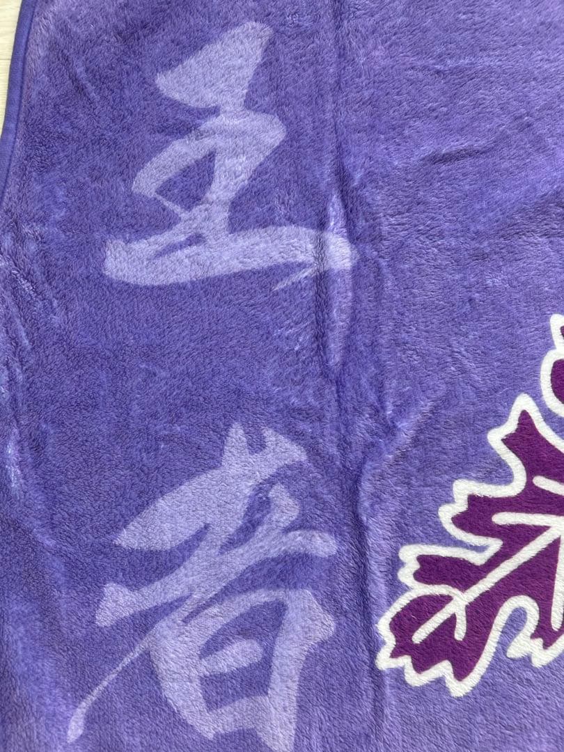 なみげん 藤枝東高校サッカー応援 ブランケット ＆タオルマフラー