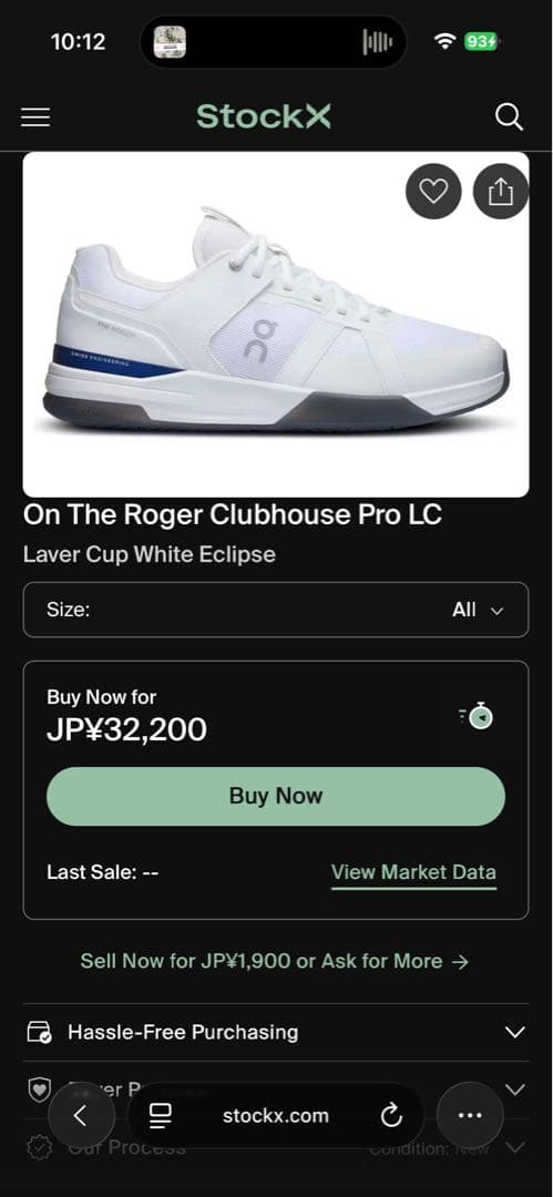 シューズ(男性用) On The Roger Clubhouse Pro LC Laver Cup