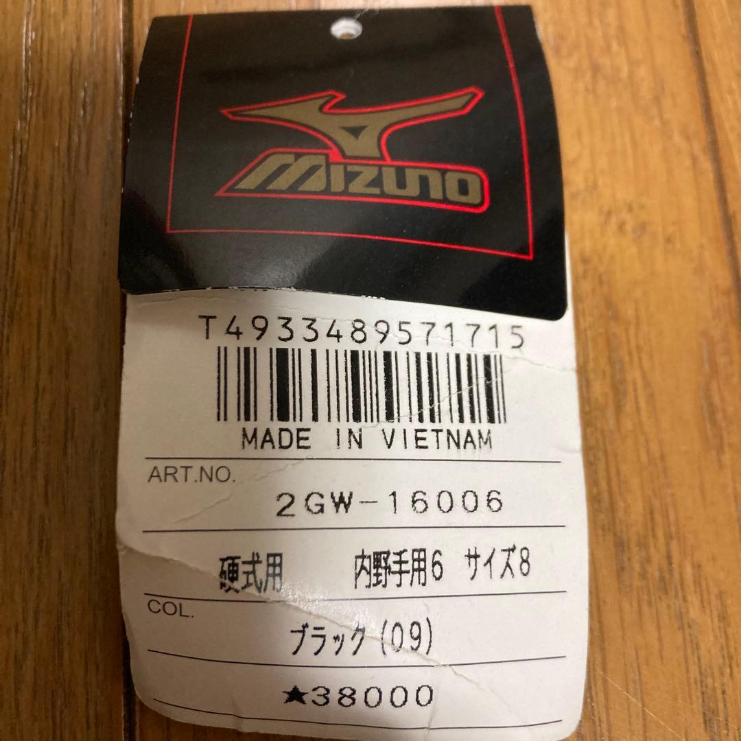 ミズノ（MIZUNO）　硬式用・内野手用　ブラック（09）　2GW-16006