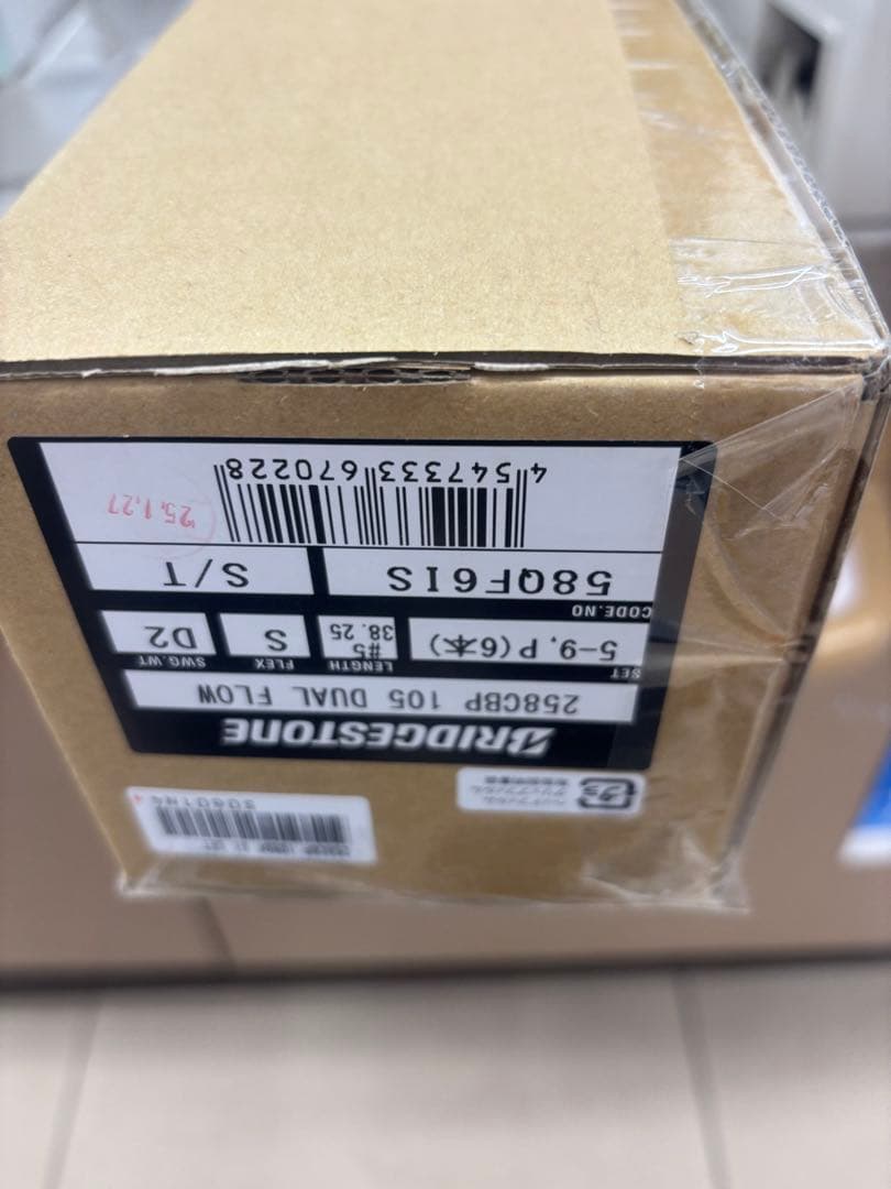 【高評価！新品！】258CBP 6本セット　MODUSDUALFLOW S