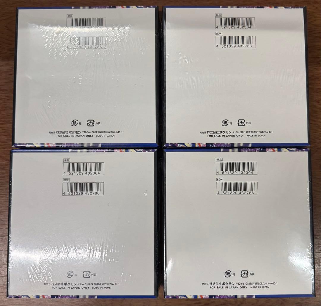 ニンジャスピナー　4BOX シュリンク付き