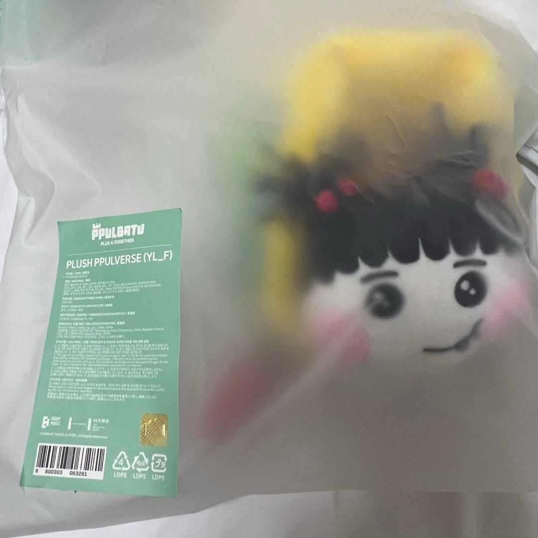TXT プルバトゥ ポップアップ ぬいぐるみ PLUSH PPULVERSE