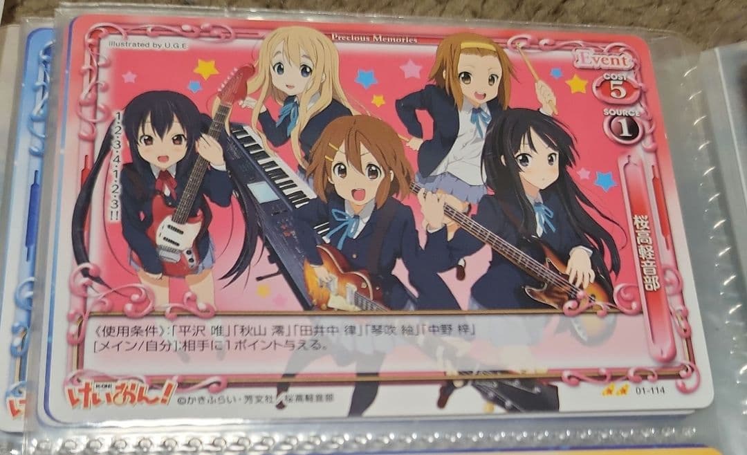 けいおん！ キャラクター プレシャス メモリーズ カ－ド スリーブ セット 引退