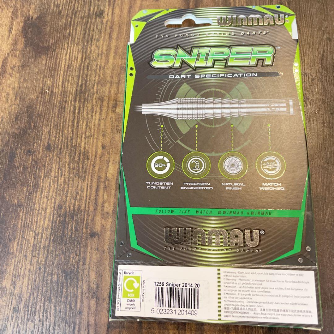 【新品未使用】ソフトダーツ　スナイパー　20g WINMAU トルピード