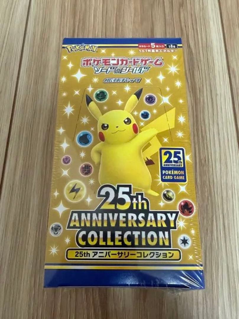 ポケモンカード25th ANNIVERSARY 1BOX プロモ4パック付き