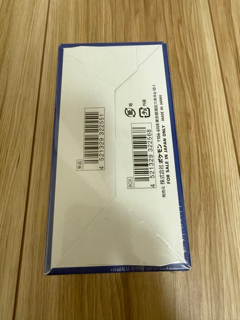ポケモンカード25th ANNIVERSARY 1BOX プロモ4パック付き