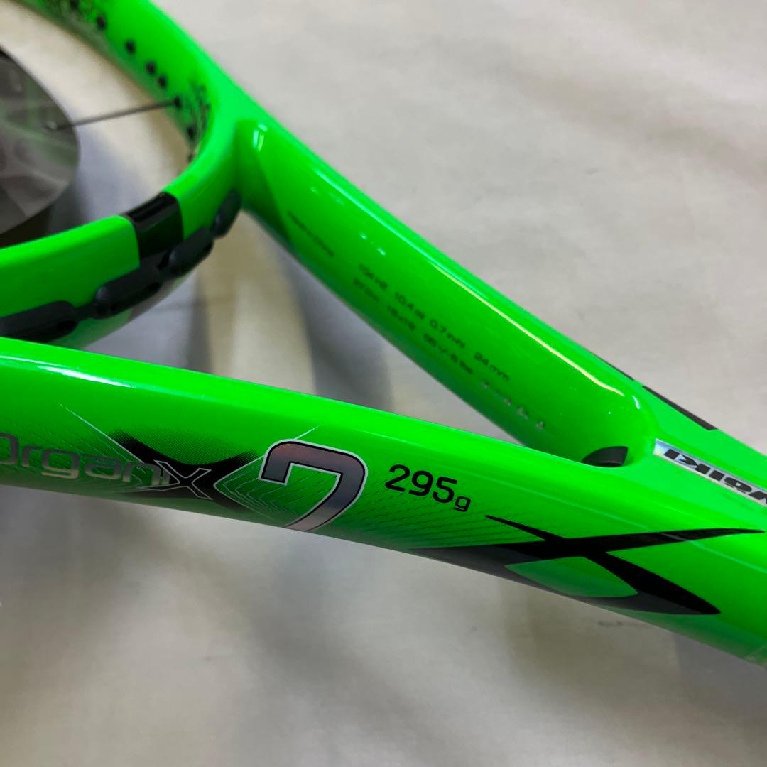 フォルクル　オーガニックス７　２９５ｇ　グリップ２