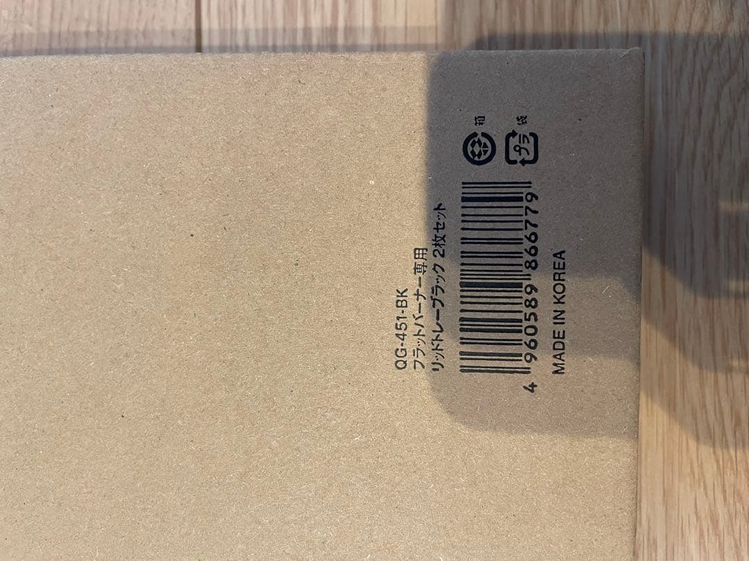  peak フラットバーナー専用 リッドトレーブラック2枚セット