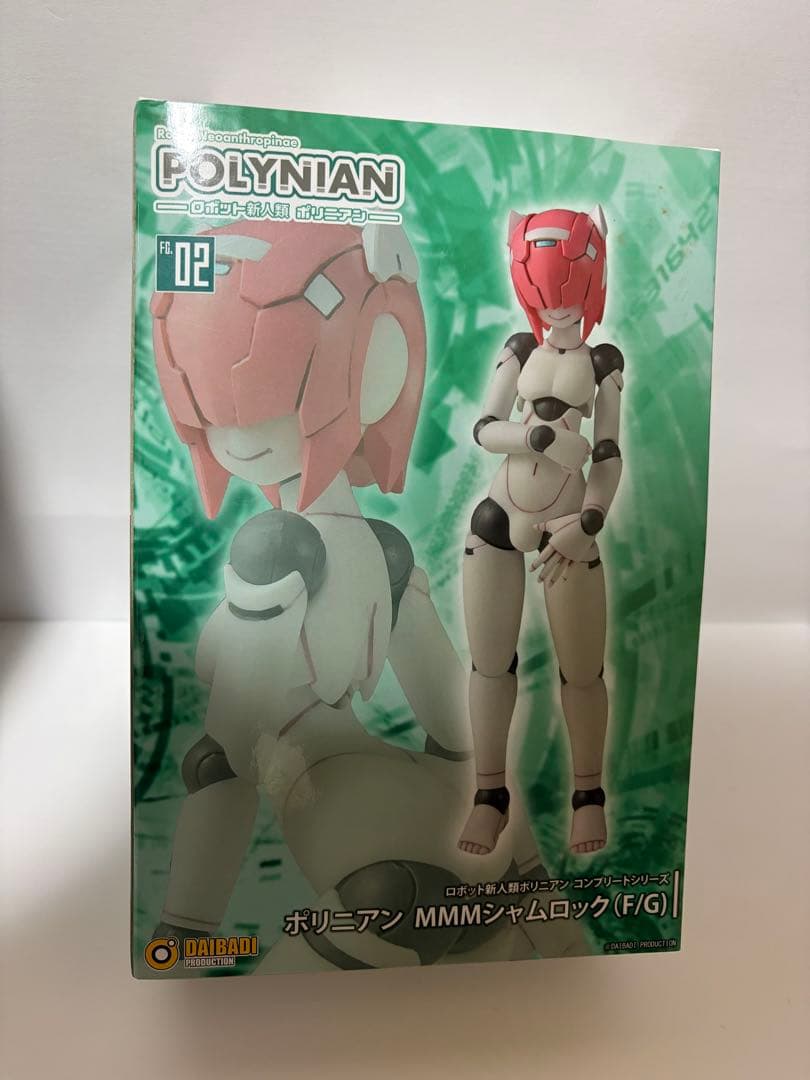 ポリニアン フィギュア