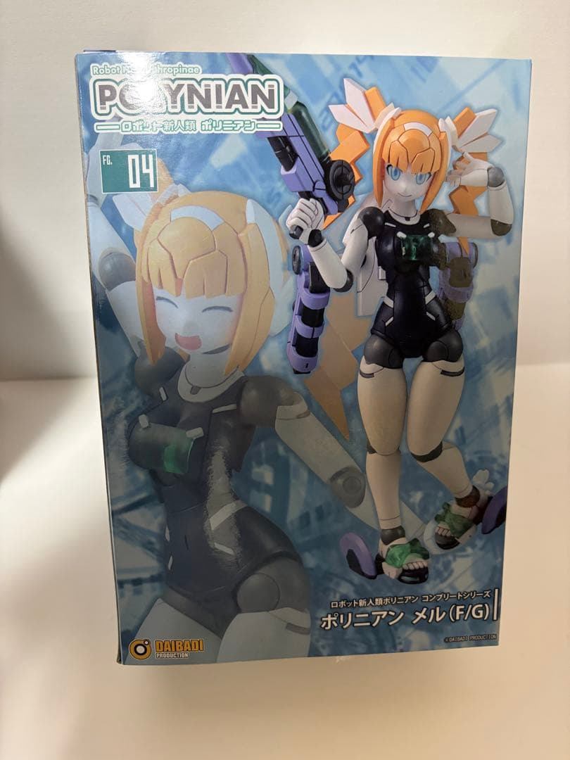 ポリニアン フィギュア