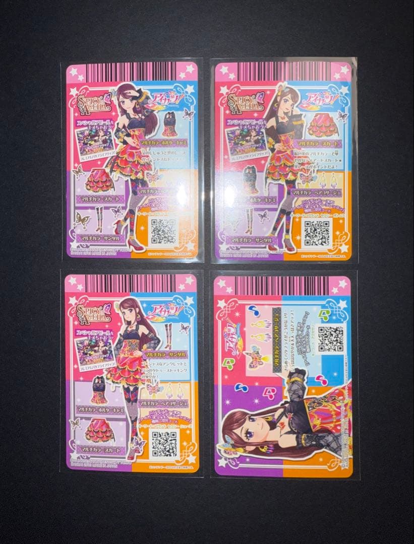 【極美品】アイカツ マルチカラーコーデ 紫吹蘭