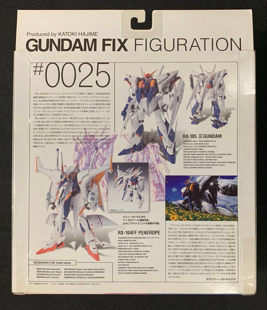 【新品未開封】ガンダム フィックスフィギュレーション クスィー ガンダム