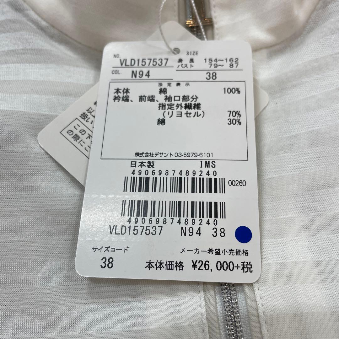 ☆新品☆LANVIN ランバン半袖シャツ さくらんぼ ハーフジップポロシャツ
