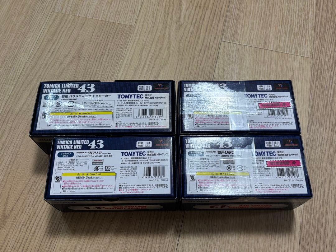 トミカリミテッドビンテージNEO 4台セット