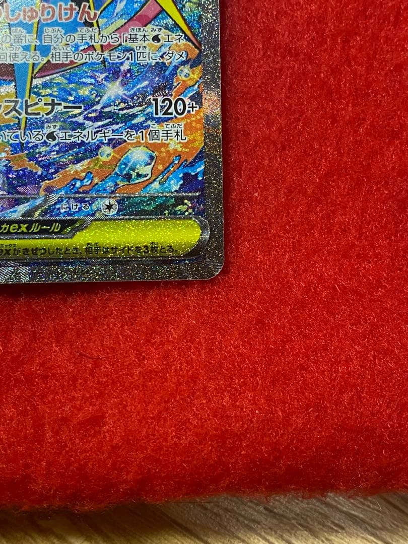 メガゲッコウガex ポケモンカード