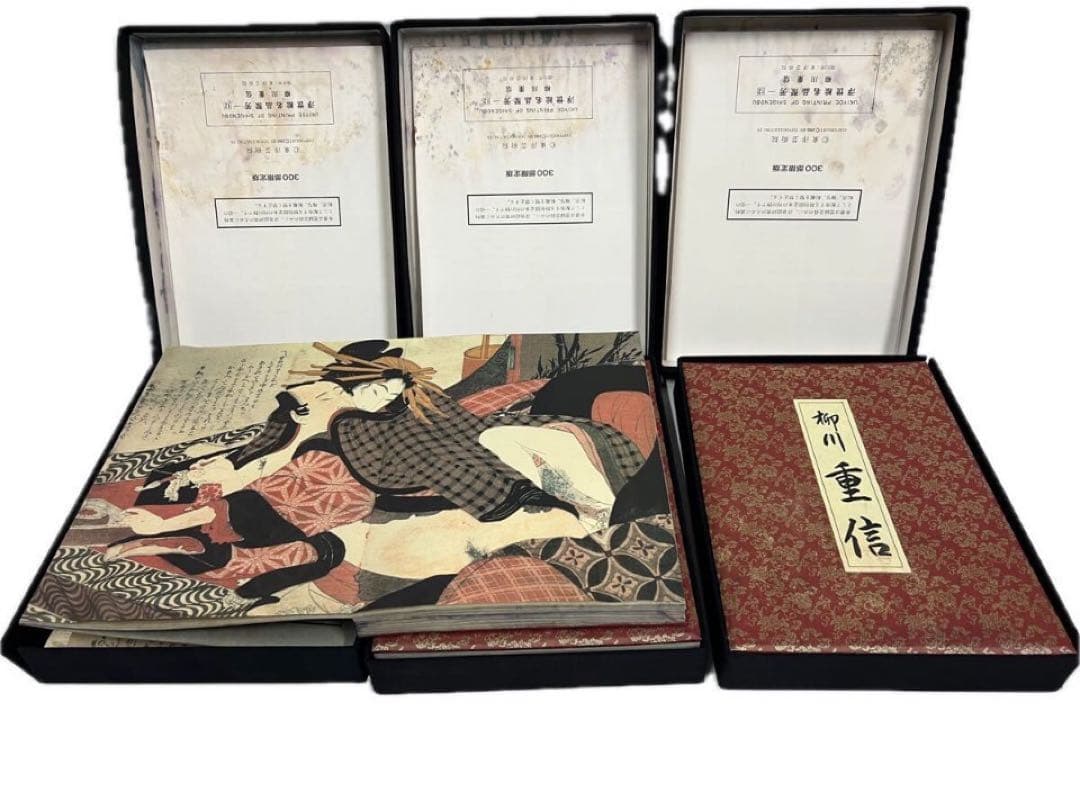 希少　古書　浮世絵名品聚芳　限定300冊　7冊　1985年　東洋芸術院　上村松園