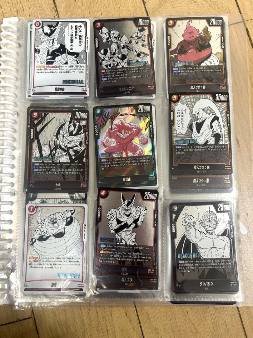 ドラゴンボール　フュージョンワールド　マンガブースター01 まとめ売り