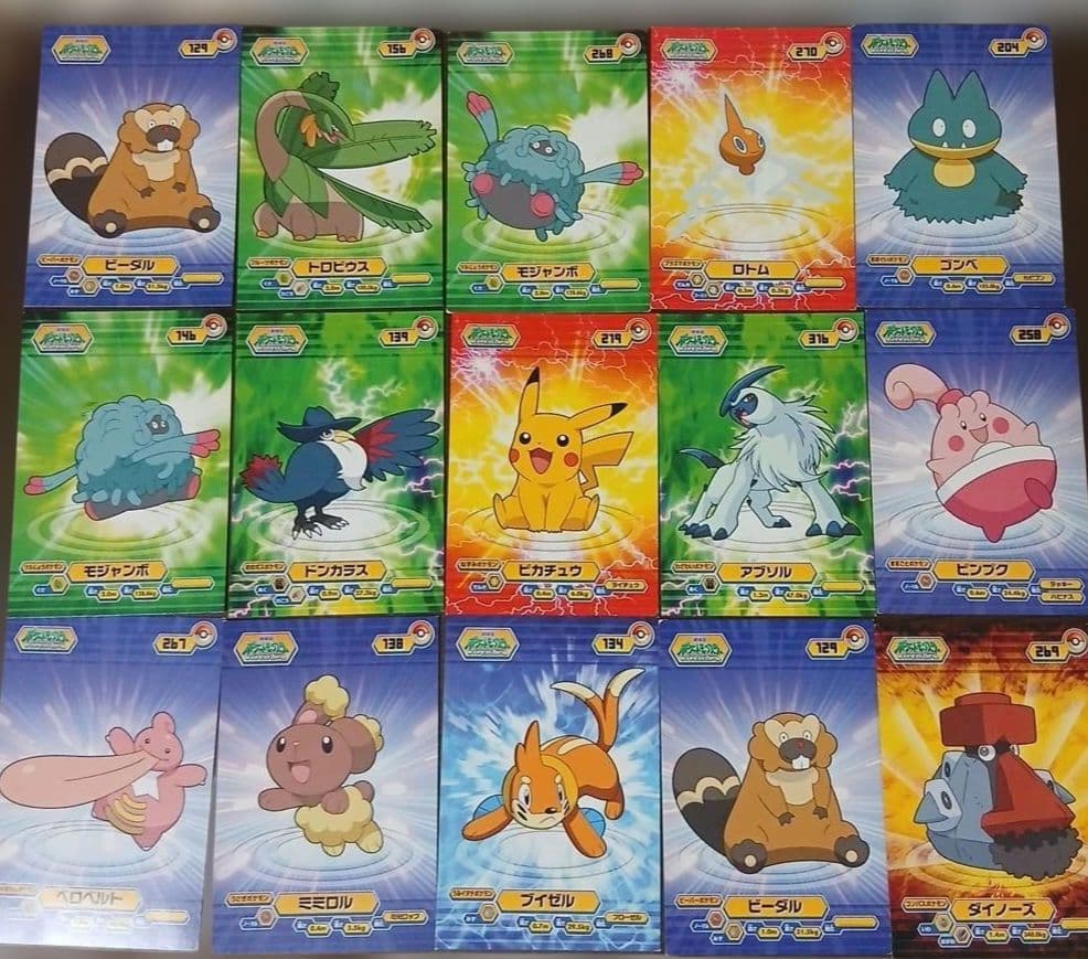 ポケモン ブロマイドガム ダイヤモンド＆パール DP まとめ売り