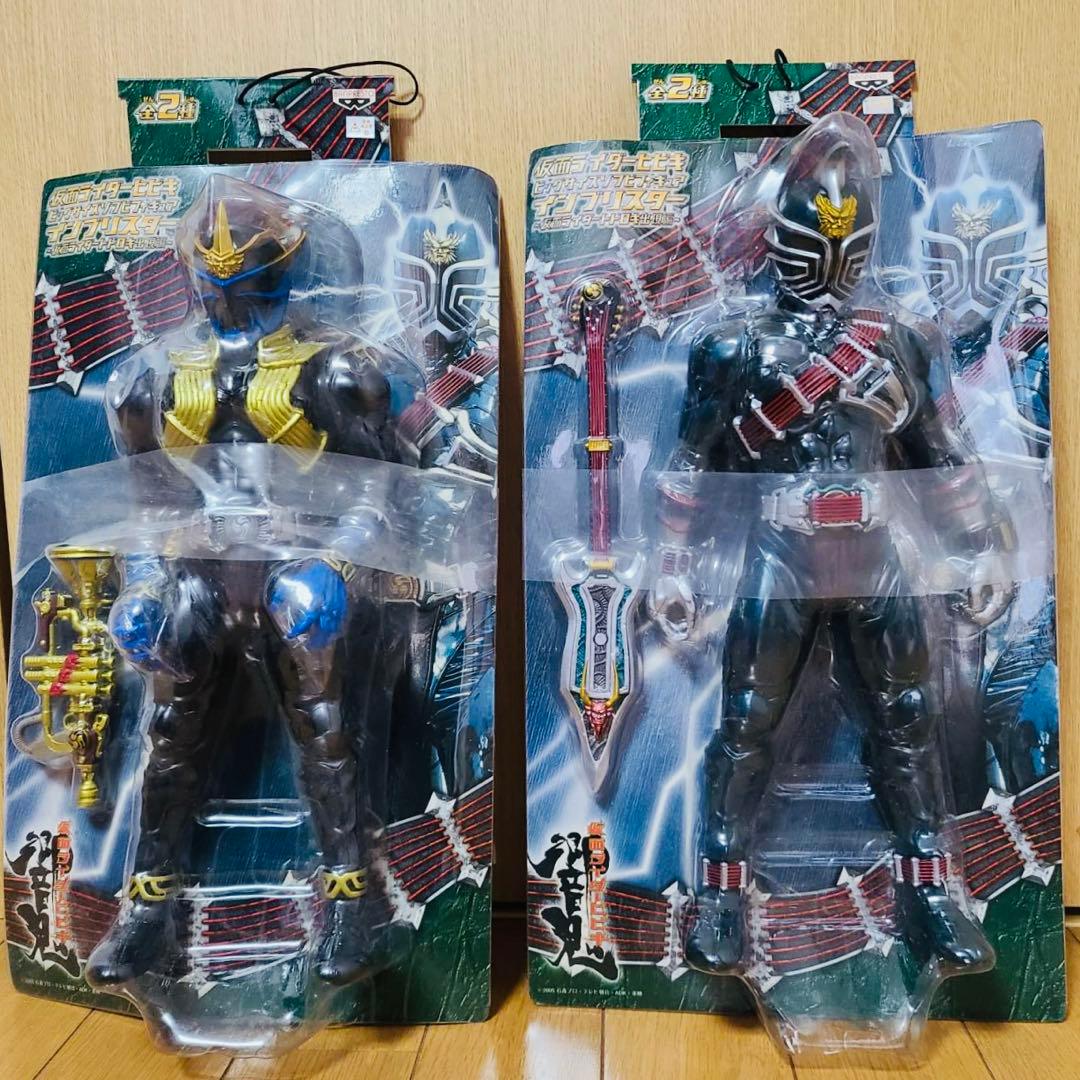 仮面ライダー響鬼 ビッグサイズソフビ 5シリーズ 全10種