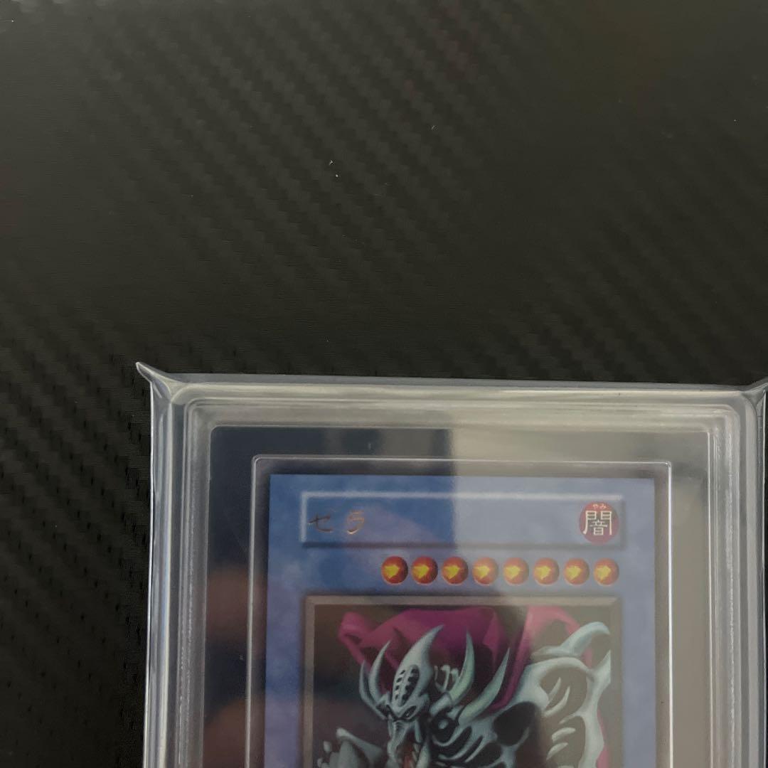 遊戯王　初期　ARS１０　ゼラ　ウルトラ