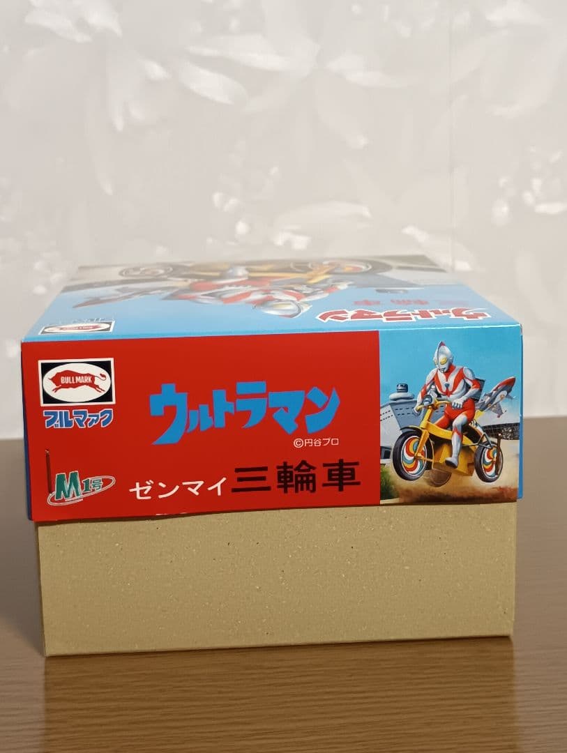 M1号　ウルトラマン　ゼンマイ三輪車(緑色・希少)
