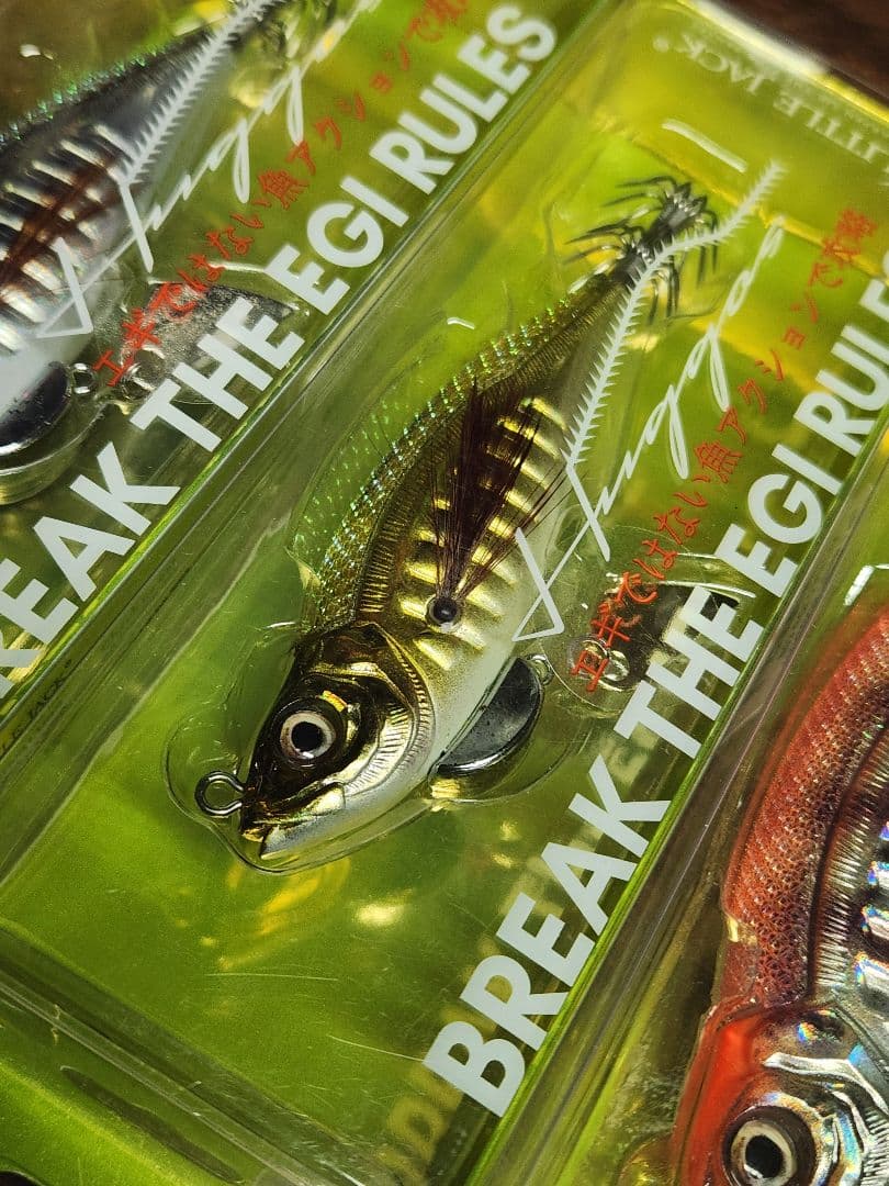 ハグゴス　90mm 22g　75mm 14g 4セット　リトルジャック